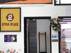 -GymPlus健身(四平路店)
