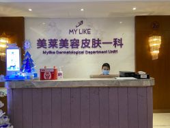 -厦门美莱整形美容医院