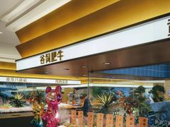 -透明思烤·自助烤肉海鲜火锅(东部星悦天地店)
