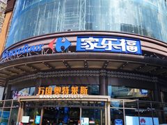 -胖哥俩肉蟹煲(万国店)