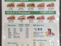 菜单-SUBWAY赛百味(高新绿宝店)