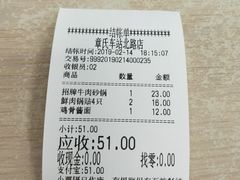 -章氏(车站北路店)