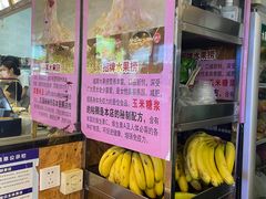 -葛师傅越南特色水果捞(建政南路总店)