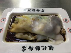 -银记肠粉(文昌北路店)
