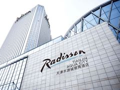 -天津水游城丽筠酒店