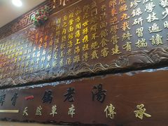 半筋半肉面-金杨拉面王小吃面馆·牛三宝面·红烧牛肉粉
