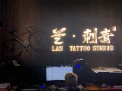 -见雾TATTOO STUDIO