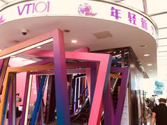 -VT101维多利广场