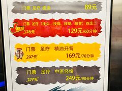 -优仕汇洗浴生活馆