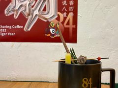 -查令84号咖啡馆(金大地1912东西街店)