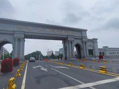 -哈尔滨师范大学(松北校区)