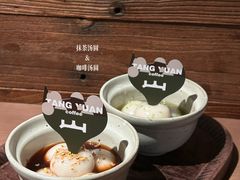 -三出山火锅(万象天地店)