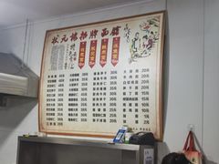 -状元楼(东大街店)