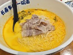 -和府捞面(天河领展广场店)
