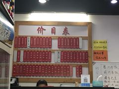 -随柳居·苏式小吃(建新巷店)