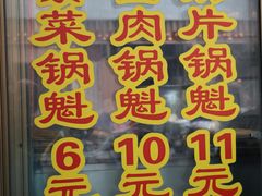 -盘飧市(春熙路店)