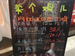 -明瓦廊小区