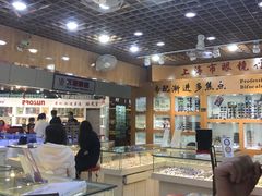 -PARKWAY·百汇眼镜(三叶眼镜城店)