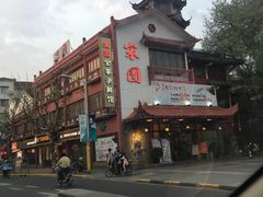 -宋园·金宴浙鲜馆(静安店)