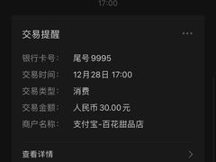 -玫瑰甜品(文明路店)