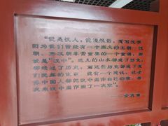 -拜将坛