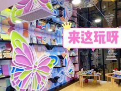 -BlueBubble蓝泡泡婴幼儿游泳会所(合川路店)