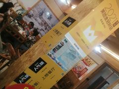 大堂-老味道1992(武当山店)