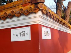 -华春餐馆(鱼山路店)