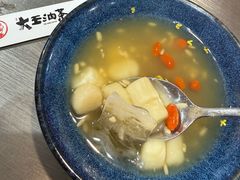 酒酿圆子-大王油茶(二厂文创公园店)