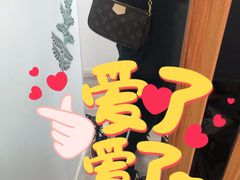 -LV路易威登(王府井半岛酒店)