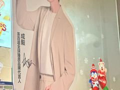 -茶百道(太平门直街店)