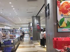 -伊藤洋华堂(温江店)