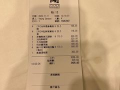 -唐阁(香港朗廷酒店)