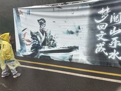 -刘伯温故里景区百丈漈