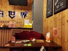 -明日世界密室轰趴·剧本桌游·箭馆团建(国贸店)