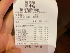 -鳗鱼家·深夜食堂(军博店)