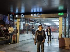 -海悦酒店(白石洲地铁站世界之窗店)