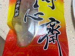 -得心斋(文华北路店)