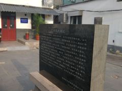 -芙蓉街-王府池子