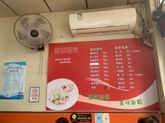 -海平馄饨(逍遥二路店)