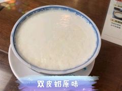 -民信老铺(人民路店)