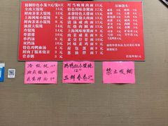 -上海特色小笼店(铁岭路90弄小区店)