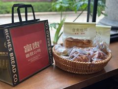 -富贵面包公司(运河店)