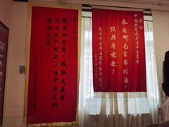 -张园纪念馆