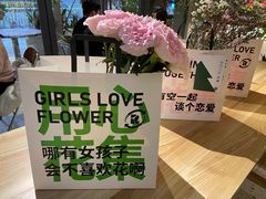 -ROIIN用心(杭州首店)