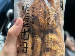 -申氏糕点(三好街店)