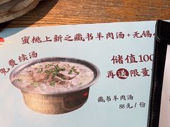 -蜜桃餐厅·伴山(湖滨商业街店)