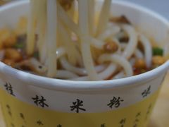 -覃肥叔桂林米粉(粮道街店)