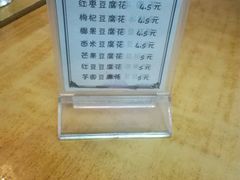 -柳记(南铁店)