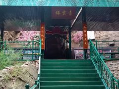 -京东石林峡风景区